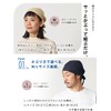 CHARM Plain Cotton Linen Bandana Cap, 2 Sizes / 4