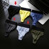 BY.ECG Men's Thongs Low-Rise Summer Cool Soft Modal Small Pouch