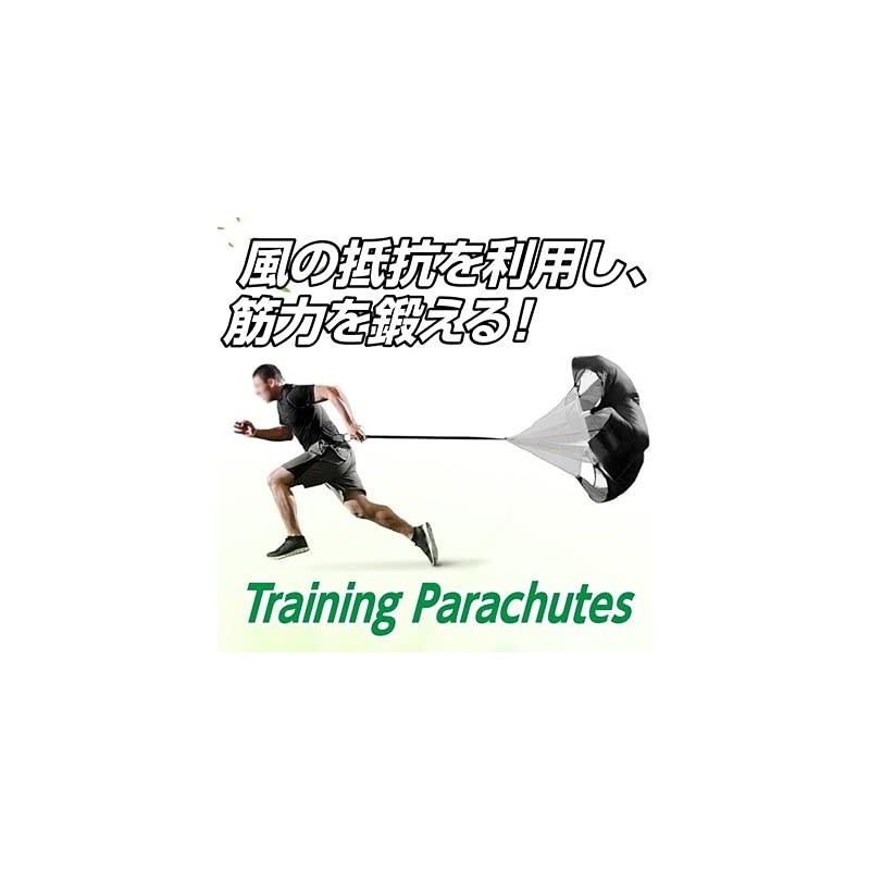 Parachute Track and Field Training Parachute Speed Short Distance Resistance