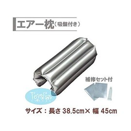 Commercial Professional Air Pillow with Suction Cup Air Mat with Too | Commercial Mat