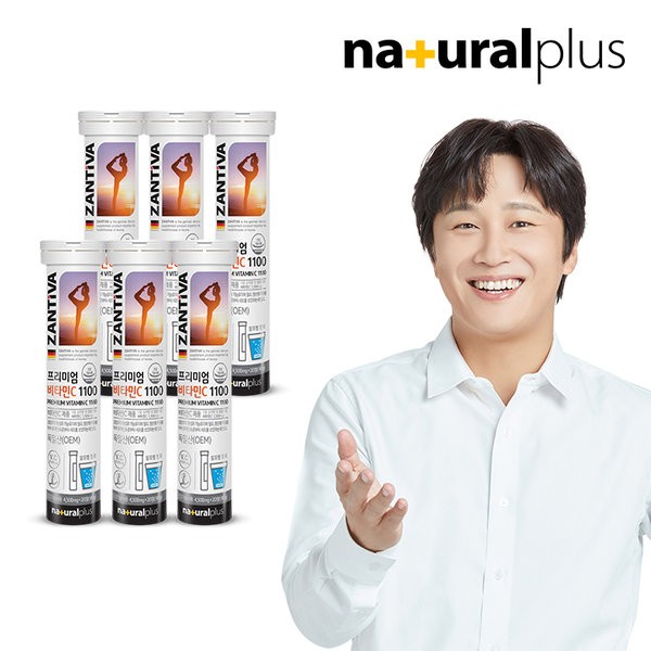 Natural Plus Germany Zantiva Effervescent Vitamin C 1100 20 tablets, 6 boxes (120 days supply)