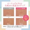 DET Clear Bright & Peel Peeling Jelly Kiwi Scent <91