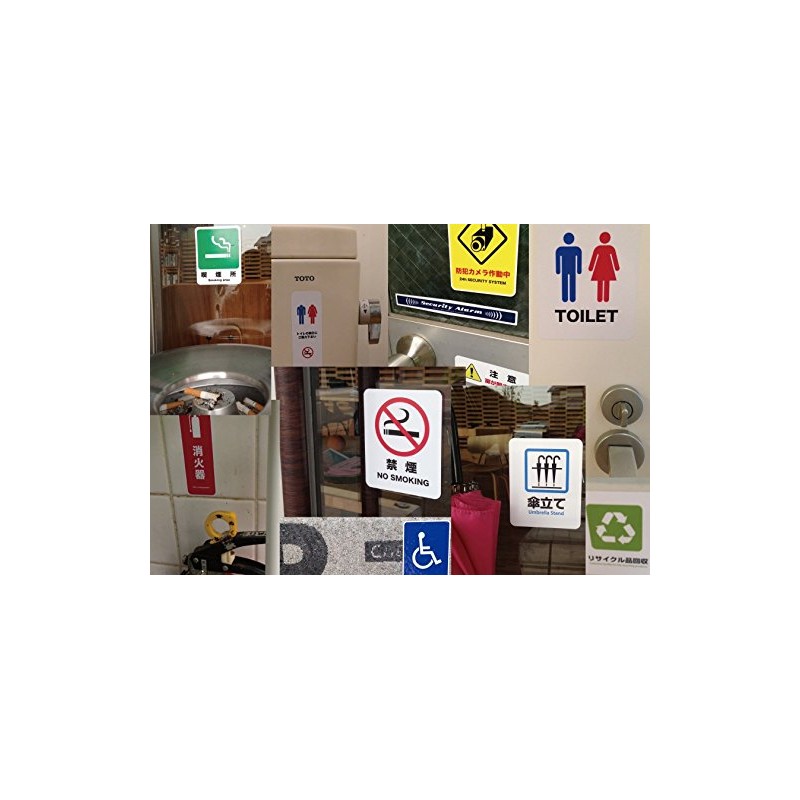 SGS-171 Sign Sticker Quiet Please Quiet (Identification Signs Caution Warning