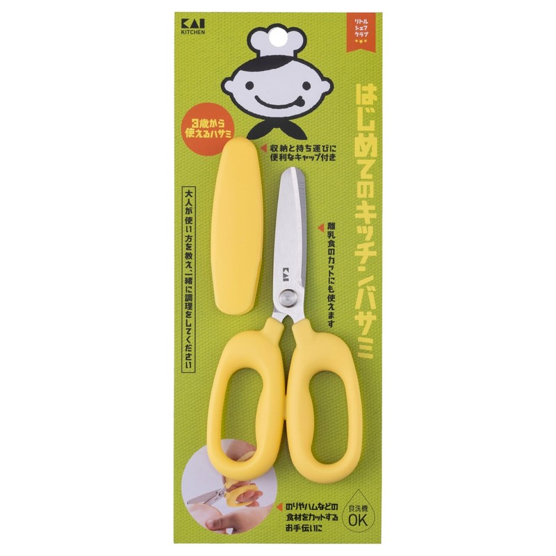 Kai KAI KITCHEN FG5206 First Kitchen Scissors, For Kids, Storage,