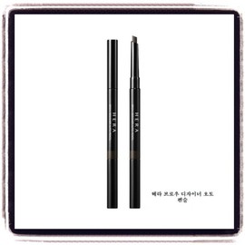 Brow Designer Auto Pencil 03g No. 33 Brown / 브로우 디자이너 오토펜슬03g 33호 브라운