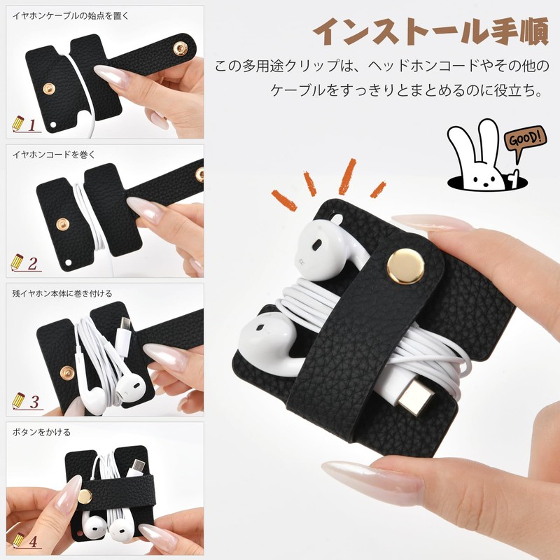 Earphone Cord Holder Earphone Cable Clip Cord Expandable Reel Cable