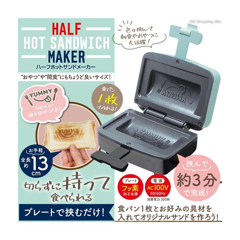 Hack HAC Half Hot Sand Maker HAC3600
