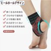 足首サポーター 固定 薄型【2個入り】 足 サポーター アキレス腱 サポーター 抗菌防臭 通気性 伸縮性