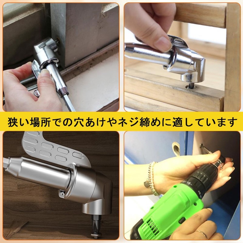 SOYANGNEK Angle Impact 12-Piece Set, 105°, L-Shaped, Hex Screwdriver Drill,