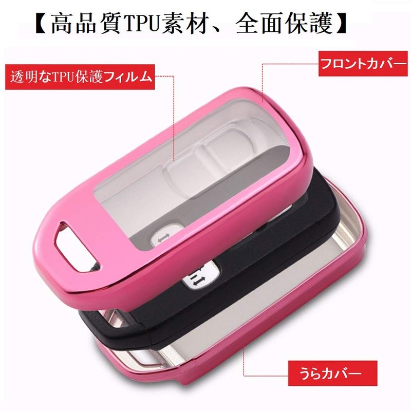 N-BOX Key Case, Honda Smart Key Case, Key Cover, N-BOX,
