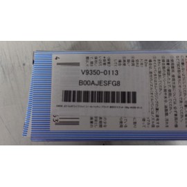 DRIVE JOY DJ V9350-0113 Seal Gasket Black Liquid Gasket 3.5 oz (100 g)