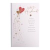UK Greetings Christmas Card for Husband - Heartfelt Design