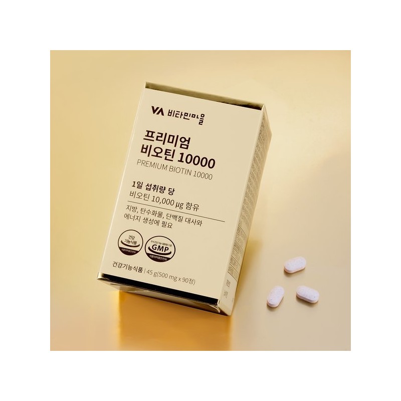 Bavitaminmaeul 프리미엄 비오틴 10000 1박스 90정 3개월분 Premium Biotin 10000