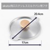 Yoshikawa Aikata 1510253 PD3026 Milk Pan Lid Pot Lid Made