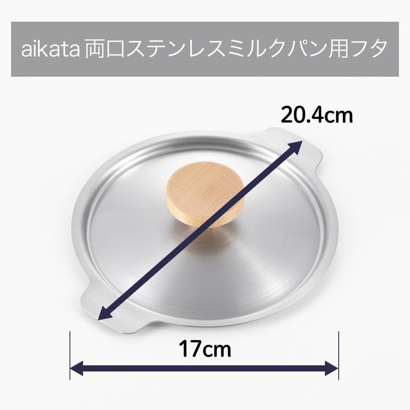 Yoshikawa Aikata 1510253 PD3026 Milk Pan Lid Pot Lid Made