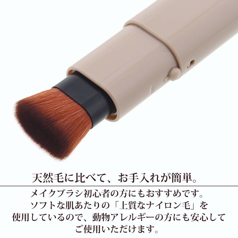 Shishida Seishindo PS-100 Makeup Brush, Sliding Brush, Flat Brush, Approx.
