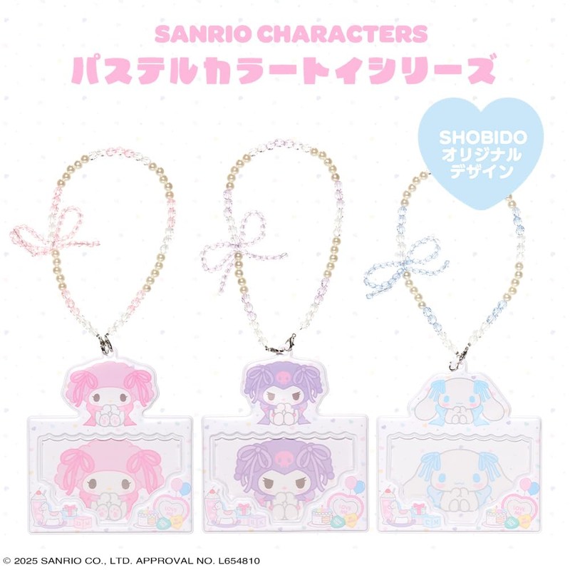 Shobido Sanrio Card Case with Strap, Limited Drawing, Pastel Color
