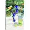 Tea no Hinokuchien Kabuchi-en Kabuchi Drinking, Chiran Tea Pack with