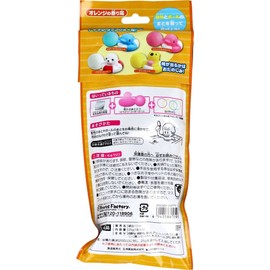 お風呂で輪なげあそび