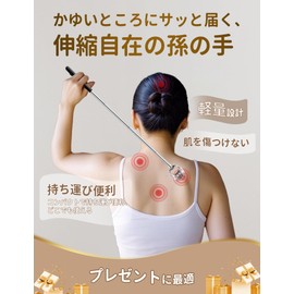 Grandson Hand Telescopic Set of 2 Portable Stainless Steel Back Stirrer Back Anti-itch Mago Stretch Grandson Hand Extended Approx. 22.4 inches (57 cm) (Black)