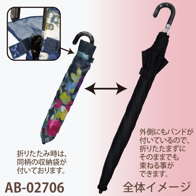 Upower Artist Bloom Folding Umbrella/Rain or Sun Umbrella Silvia Vasileva