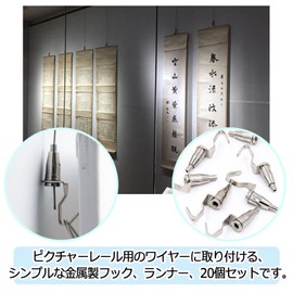 ZERONOWA Picture Rail Wire Hooks Hanger Hanging Adjustable Hooks (Set of 20)