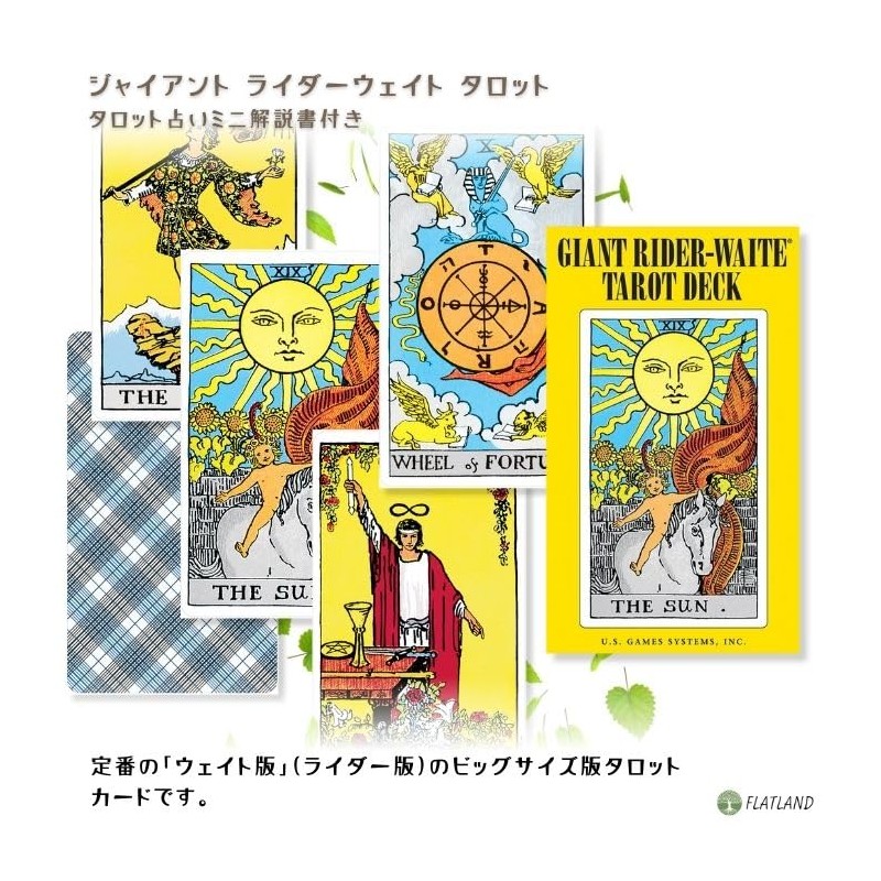 Giant Rider Weight Tarot Giant Rider-Waite Tarot with Tarot Card