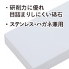 Kai Corporation AP0319 KAI Finishing Whetstone #3000 Grit, Made in