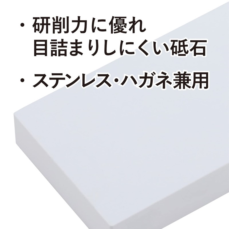 Kai Corporation AP0319 KAI Finishing Whetstone #3000 Grit, Made in