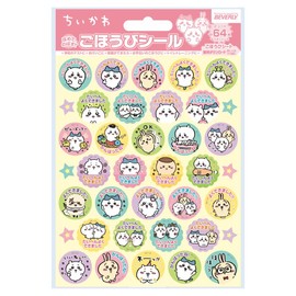 Beverly SL-252 Chiifawa Reward Sticker
