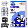 (Supervised by Firefighters, Antibacterial, Deodorizing) Disaster Preparedness Goods, Simple Toilet,