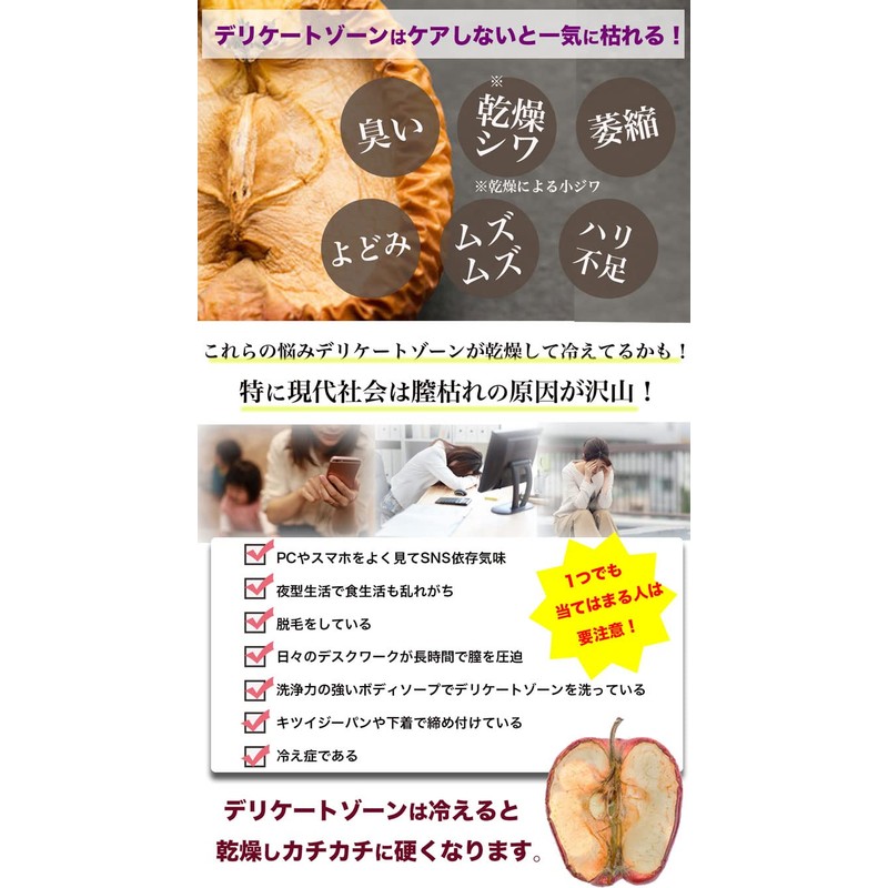 Delicate Zone Darkening Moisturizing Additive-Free Serum Pure Feminine Essence 20ml