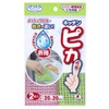 Sanko BO-49 Surprise Fresh Kitchen Sponge, Pink Green