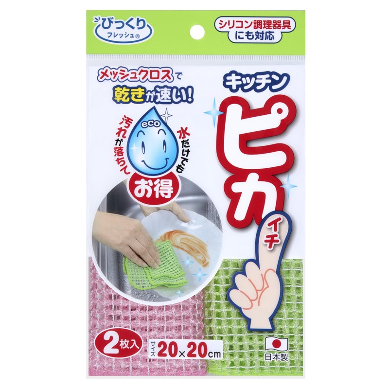 Sanko BO-49 Surprise Fresh Kitchen Sponge, Pink Green