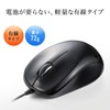 Sanwa Direct 400-MA050BK Silent Mouse, Silent, Blue LED Mouse, Wired,
