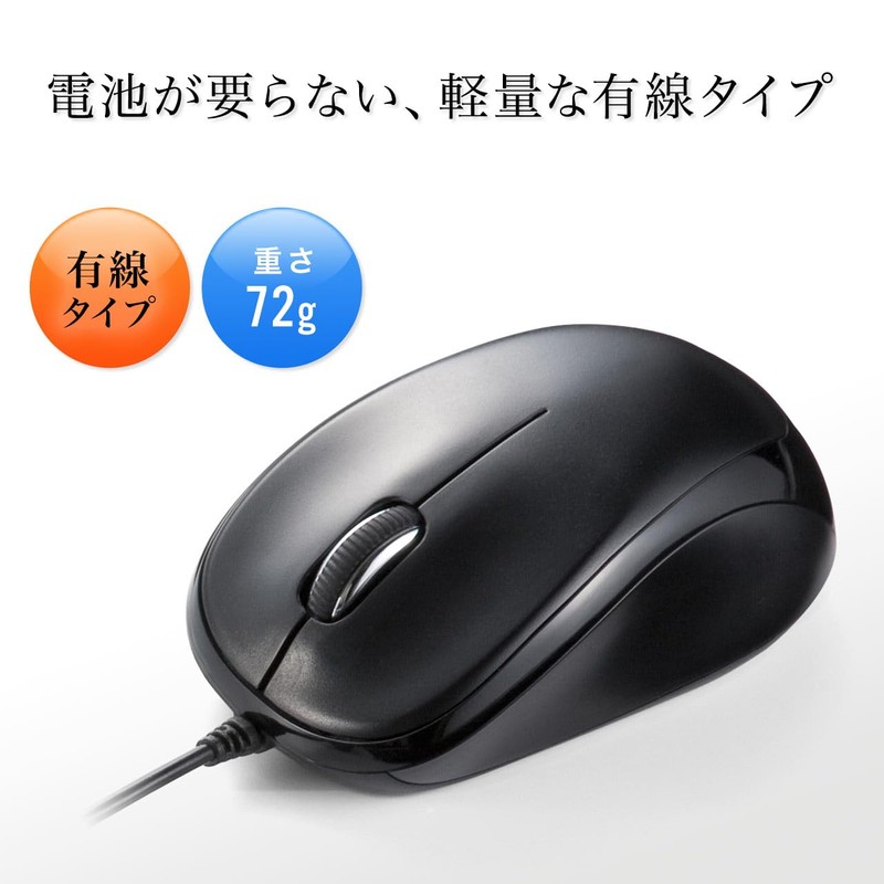 Sanwa Direct 400-MA050BK Silent Mouse, Silent, Blue LED Mouse, Wired,