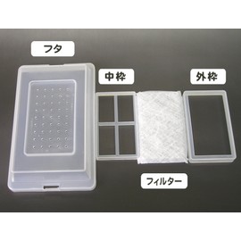 kobaesyatta- [Mini] Lid and Body [si-rake-su]