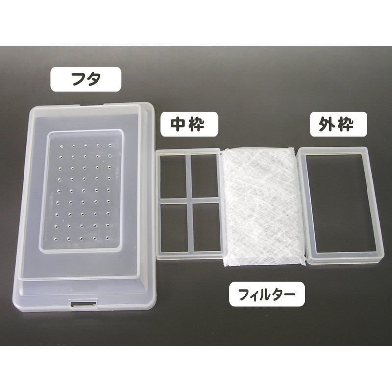 kobaesyatta- [Mini] Lid and Body [si-rake-su]