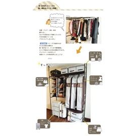 Clothes Storage Cover, Long Width 7.9 x Depth 22.4 x Height 49.2 inches (20 x 57 x 125 cm), Clothes Cover