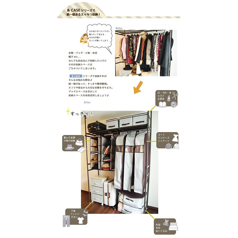 Clothes Storage Cover, Long Width 7.9 x Depth 22.4 x