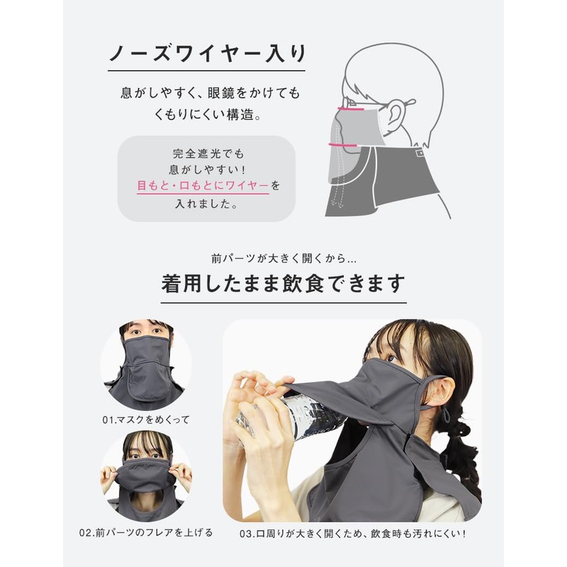 [Ｌｏｏ＆ｃ] ルーアンドシー UVカット フェイスカバー UPF50+ 遮光100％ 接触冷感 紫外線対策マスク 息苦しくない フェイスマスク