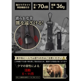 Bear Bell, Noise Reducing Function, Baked on Paint, Lightweight Design, Easy to Carry, Loud Bear Bell, Trekking Bell, Toy Bear Bell, Comes with Whistle, Mountain Climbing, Mountain Climbing, Mountain