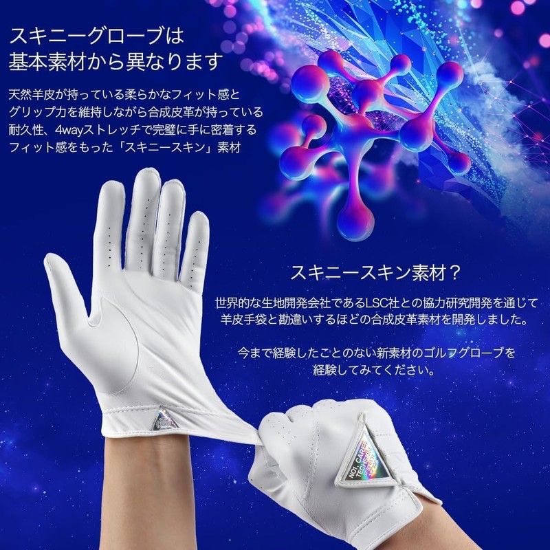 TECH SKIN Golf Skinny Gloves, Women's, For Both Hands, Left