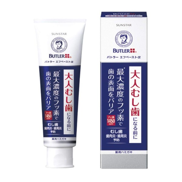 BUTLER F-Paste Alpha Toothpaste, High Concentration Fluorine 1,450 ppm Formula, Anti-Toothpaste, Medical Herb Type, Low Polishing, Sunstar, 3.2 oz (90 g)