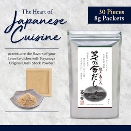 Kayanoya Dashi, Original Dashi Stock Powder, Dashi Powder with Superb Flavor from Bonito Flakes, Round Herring, Grilled Flying Fish and More, (8g Packets x 30)