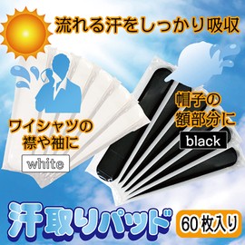 Natural Brilliant Sweat Pad 60 Pack Black Sweat Sheet Hat Helmet Forehead Dress Shirt Collar Sleeves Stain Absorbent Sweat Care Tape Non-woven Disposable