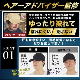 MITSU-Q Men's Hat, Cap, Large Size, Extra Large, 26.0 inches (66 cm), Japanese Seller/UV Effect, Near Infrared, Blackout, Formaldehyde Tested, Autumn and Winter, Deep, green (dark green), 2XL - 4 L