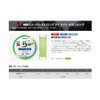Toray Ginscales Super Strong Eye Sight Gigantec 200 m Light