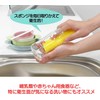 Wise KZ-142 Disposable Kitchen Sponges for Everyday Use, 30 Pieces,