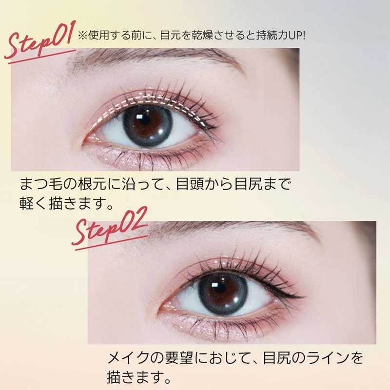 ZVEV Eyeliner Gel Eyeliner Easy to Apply High Fit Solid